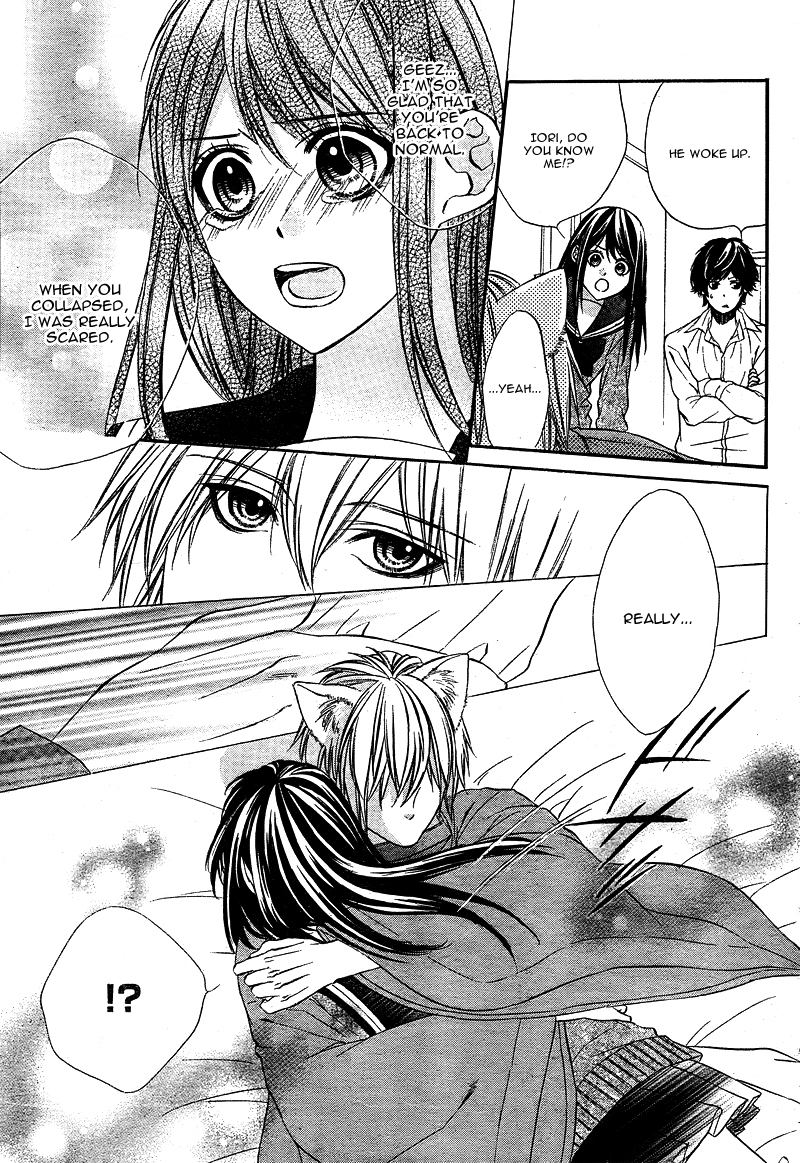 Koyoi, Kimi to Kiss no Chigiri o Chapter 4 page 34 - Chapter 4