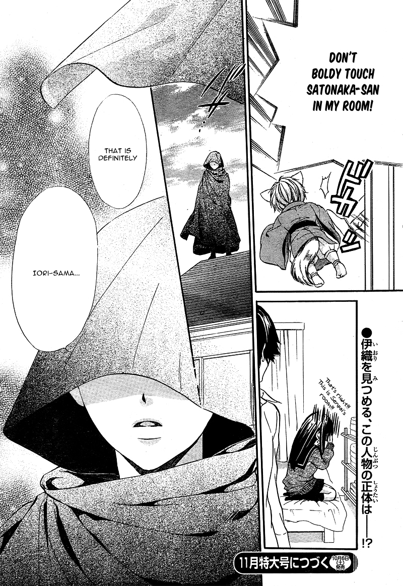 Koyoi, Kimi to Kiss no Chigiri o Chapter 4 page 37 - Chapter 4