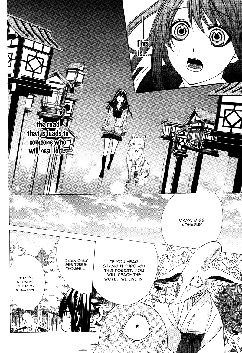 Koyoi, Kimi to Kiss no Chigiri o Chapter 4 page 7 - Chapter 4