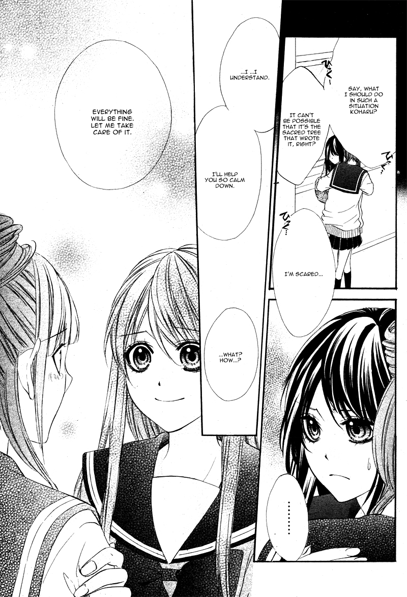 Koyoi, Kimi to Kiss no Chigiri o Chapter 5 page 10 - Chapter 5