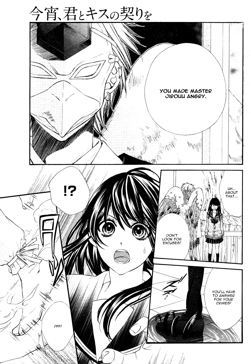 Koyoi, Kimi to Kiss no Chigiri o Chapter 5 page 12 - Chapter 5