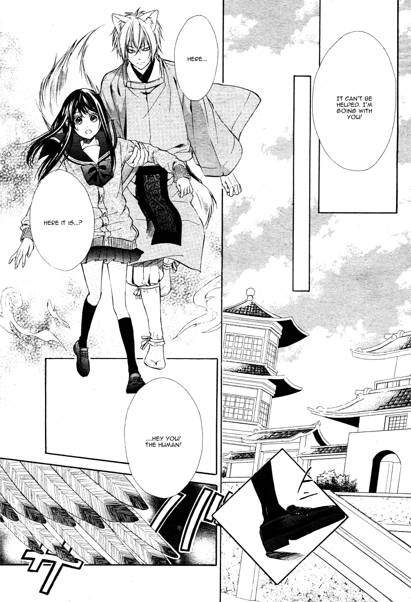 Koyoi, Kimi to Kiss no Chigiri o Chapter 5 page 14 - Chapter 5