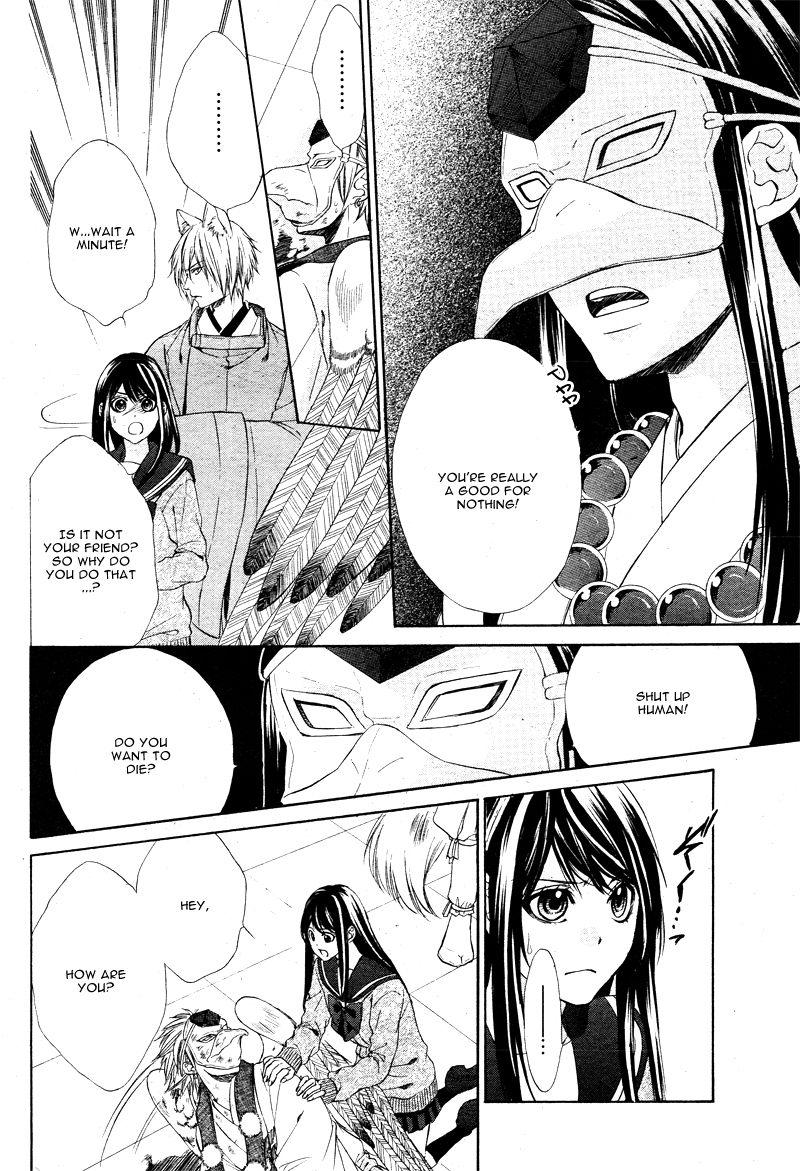 Koyoi, Kimi to Kiss no Chigiri o Chapter 5 page 17 - Chapter 5