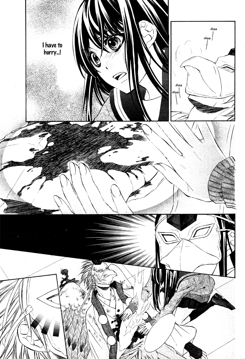 Koyoi, Kimi to Kiss no Chigiri o Chapter 5 page 18 - Chapter 5