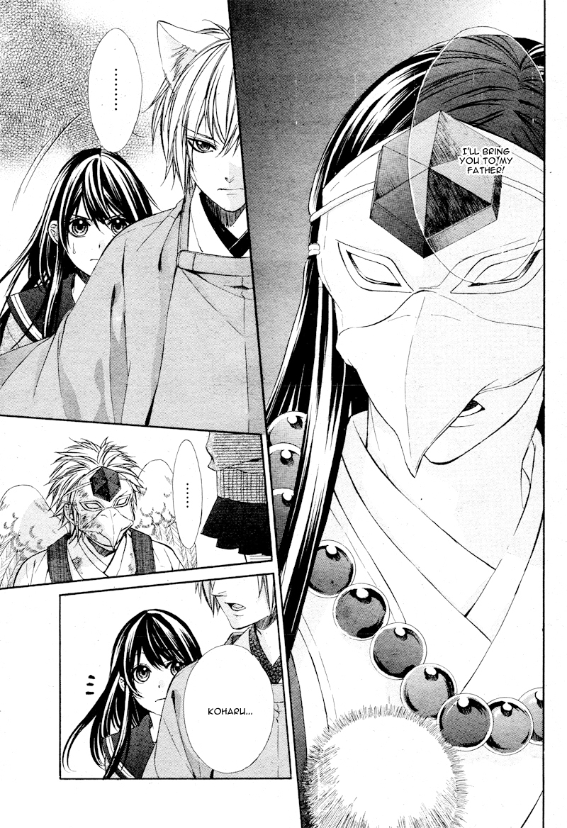 Koyoi, Kimi to Kiss no Chigiri o Chapter 5 page 20 - Chapter 5