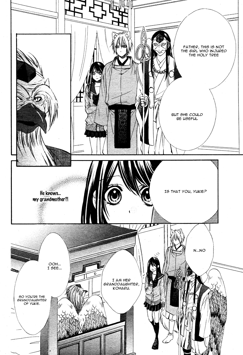Koyoi, Kimi to Kiss no Chigiri o Chapter 5 page 23 - Chapter 5