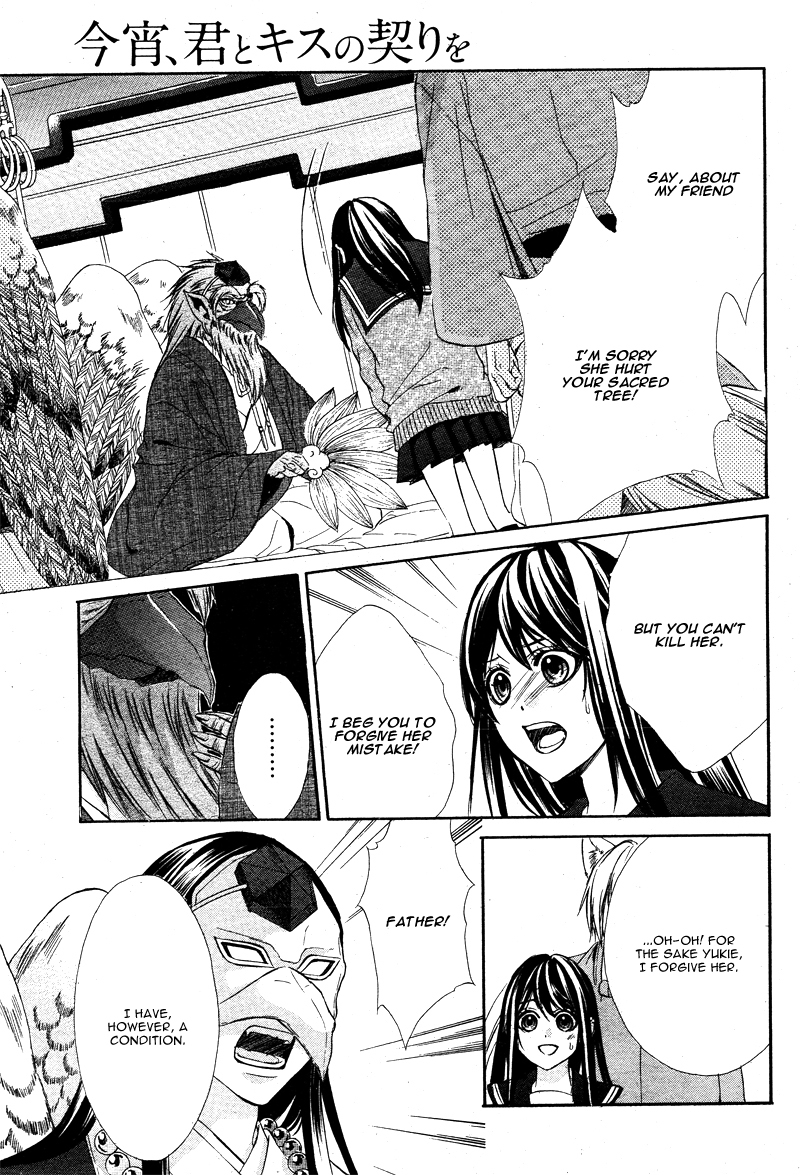 Koyoi, Kimi to Kiss no Chigiri o Chapter 5 page 24 - Chapter 5