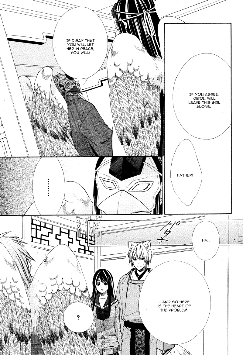 Koyoi, Kimi to Kiss no Chigiri o Chapter 5 page 26 - Chapter 5