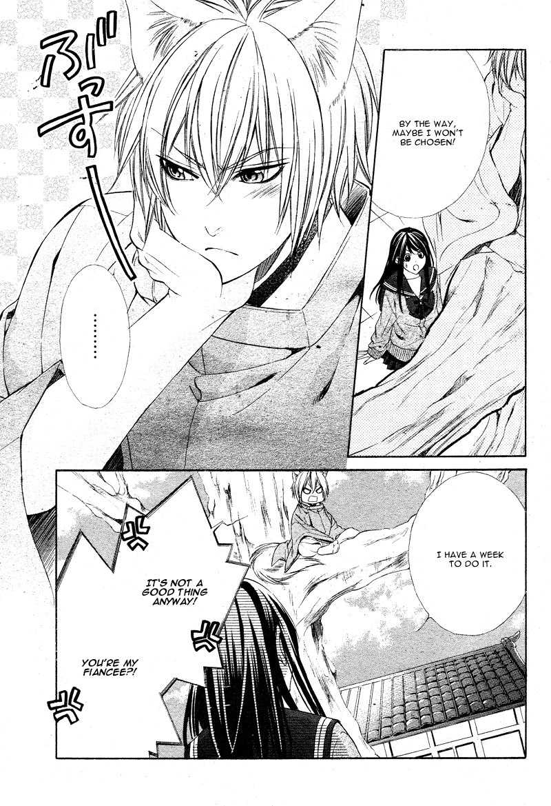Koyoi, Kimi to Kiss no Chigiri o Chapter 5 page 30 - Chapter 5