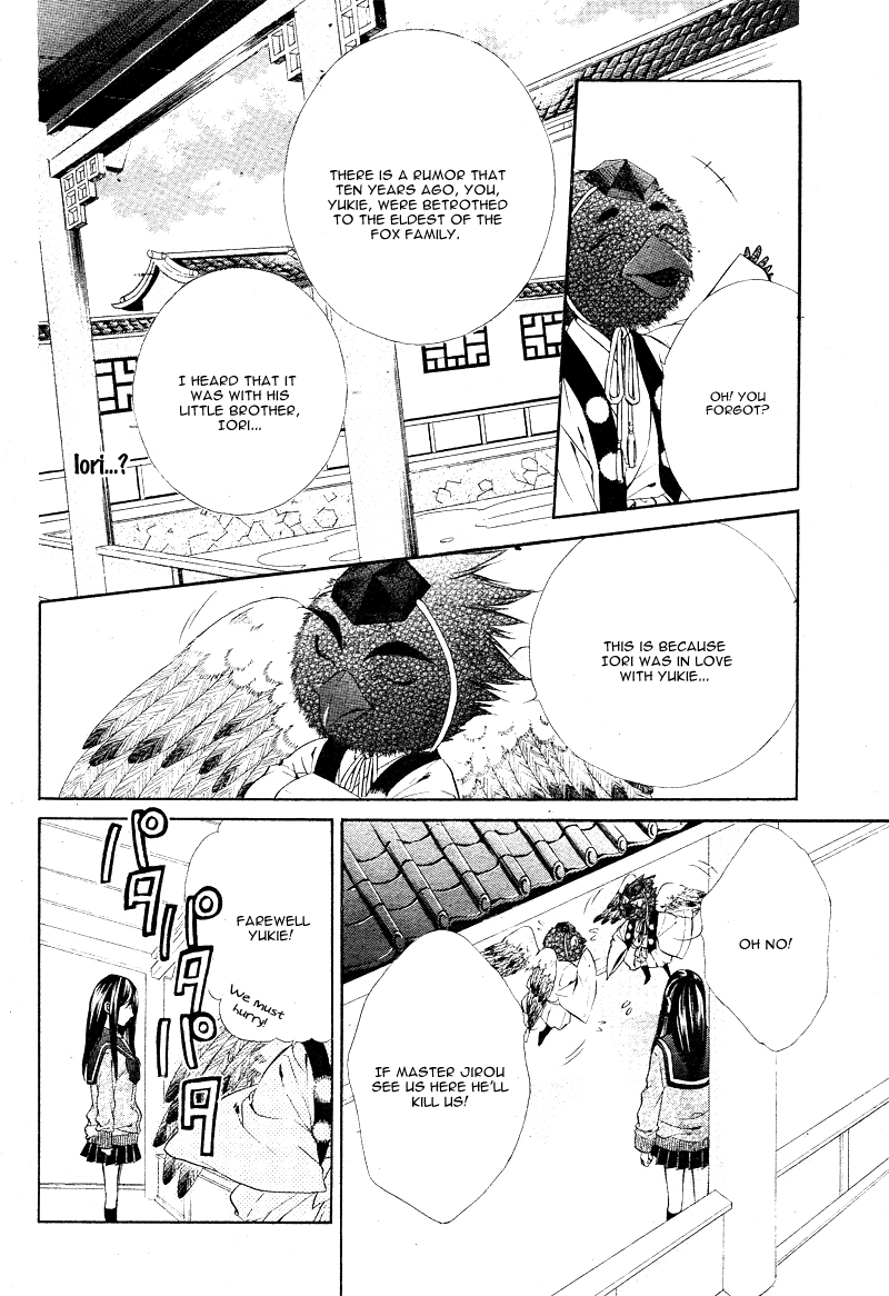 Koyoi, Kimi to Kiss no Chigiri o Chapter 5 page 33 - Chapter 5