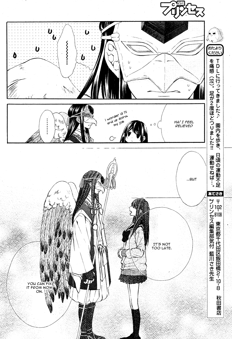Koyoi, Kimi to Kiss no Chigiri o Chapter 5 page 39 - Chapter 5
