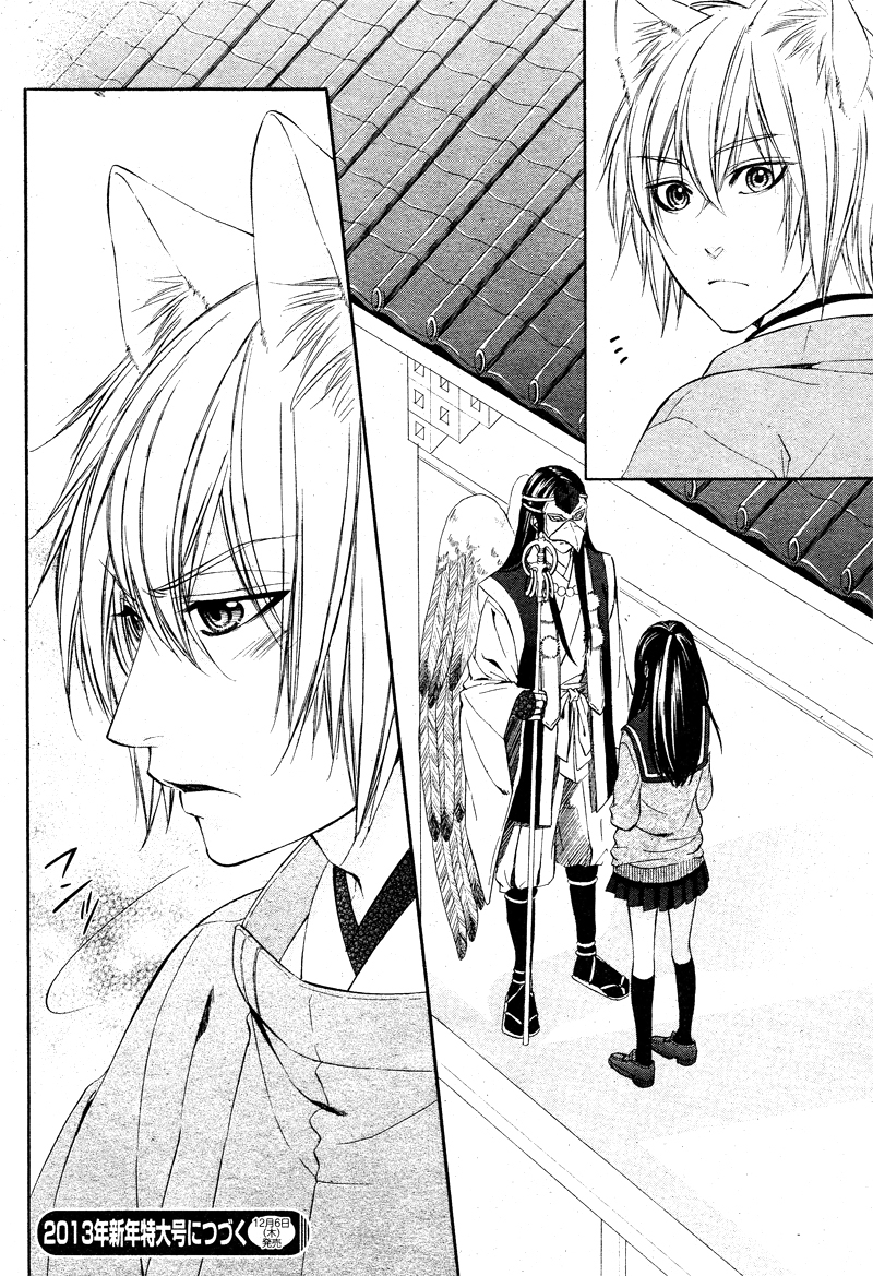 Koyoi, Kimi to Kiss no Chigiri o Chapter 5 page 41 - Chapter 5
