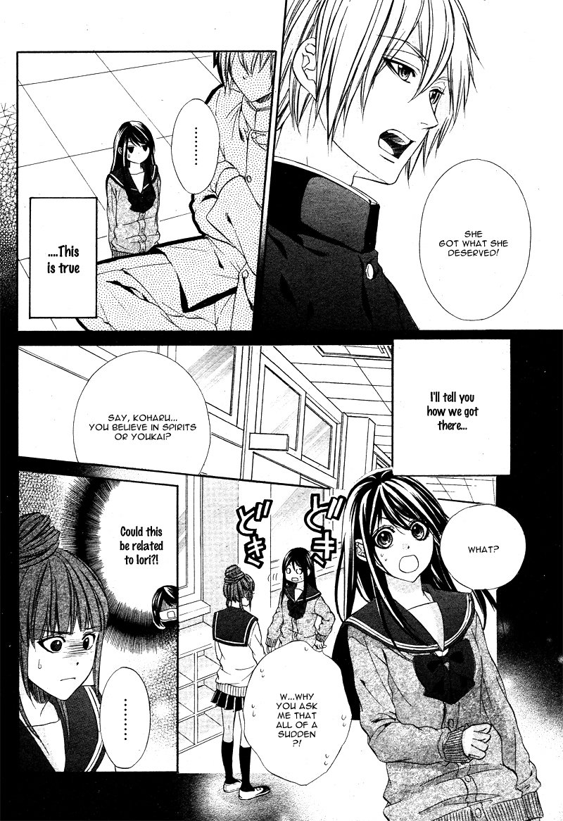 Koyoi, Kimi to Kiss no Chigiri o Chapter 5 page 7 - Chapter 5