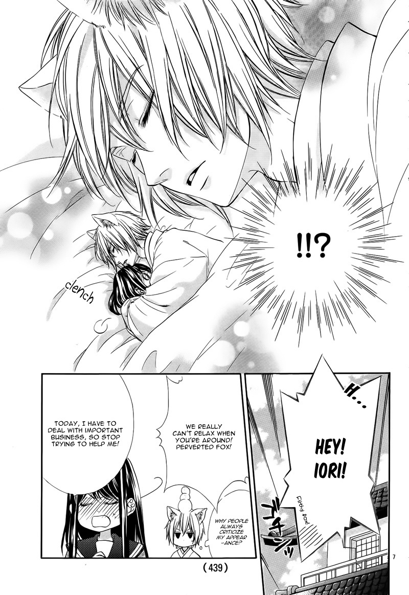 Koyoi, Kimi to Kiss no Chigiri o Chapter 6 page 12 - Chapter 6