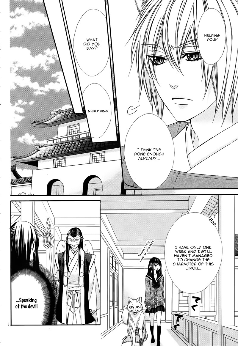 Koyoi, Kimi to Kiss no Chigiri o Chapter 6 page 13 - Chapter 6