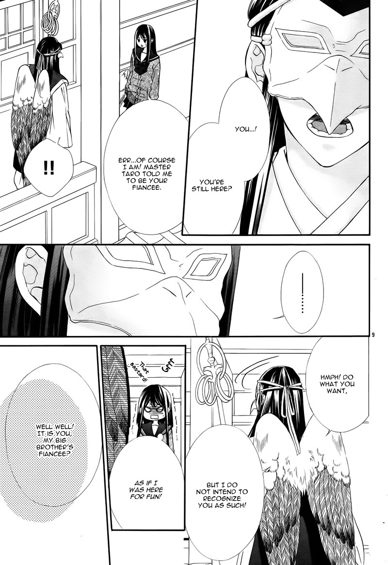 Koyoi, Kimi to Kiss no Chigiri o Chapter 6 page 14 - Chapter 6