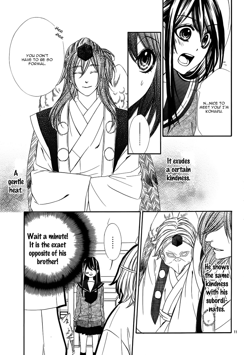 Koyoi, Kimi to Kiss no Chigiri o Chapter 6 page 16 - Chapter 6