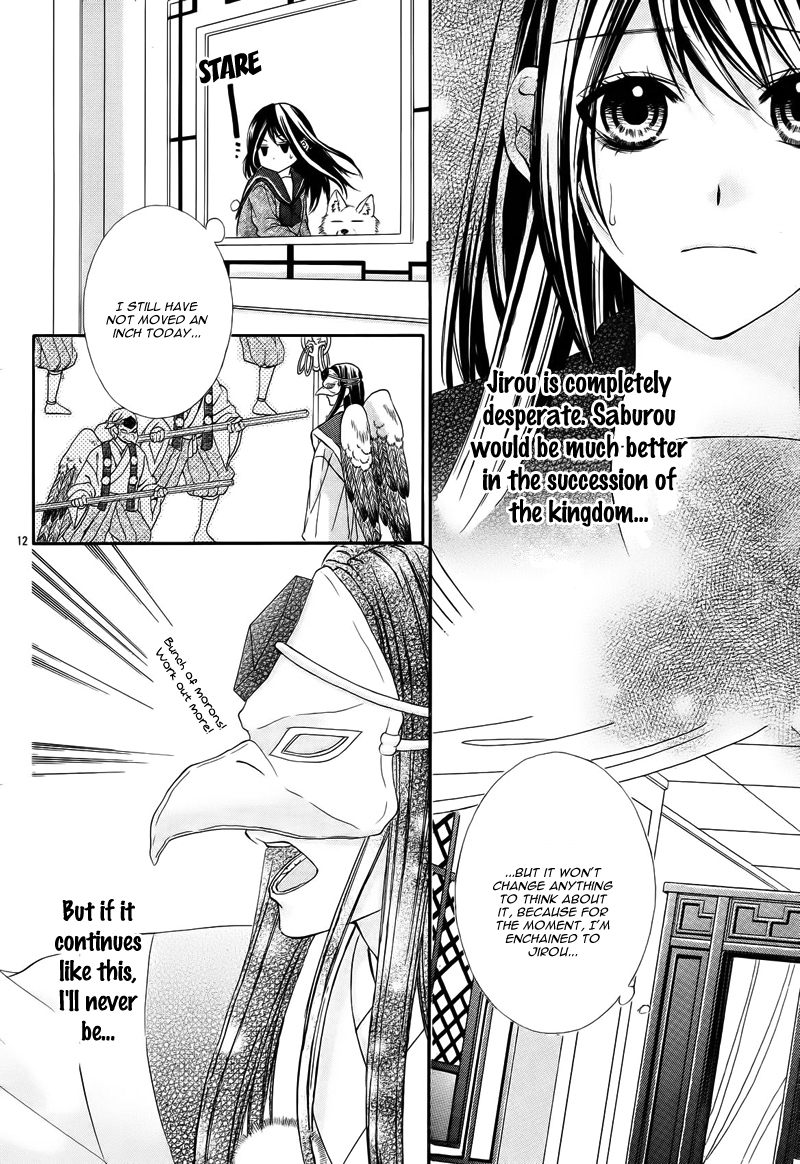 Koyoi, Kimi to Kiss no Chigiri o Chapter 6 page 17 - Chapter 6