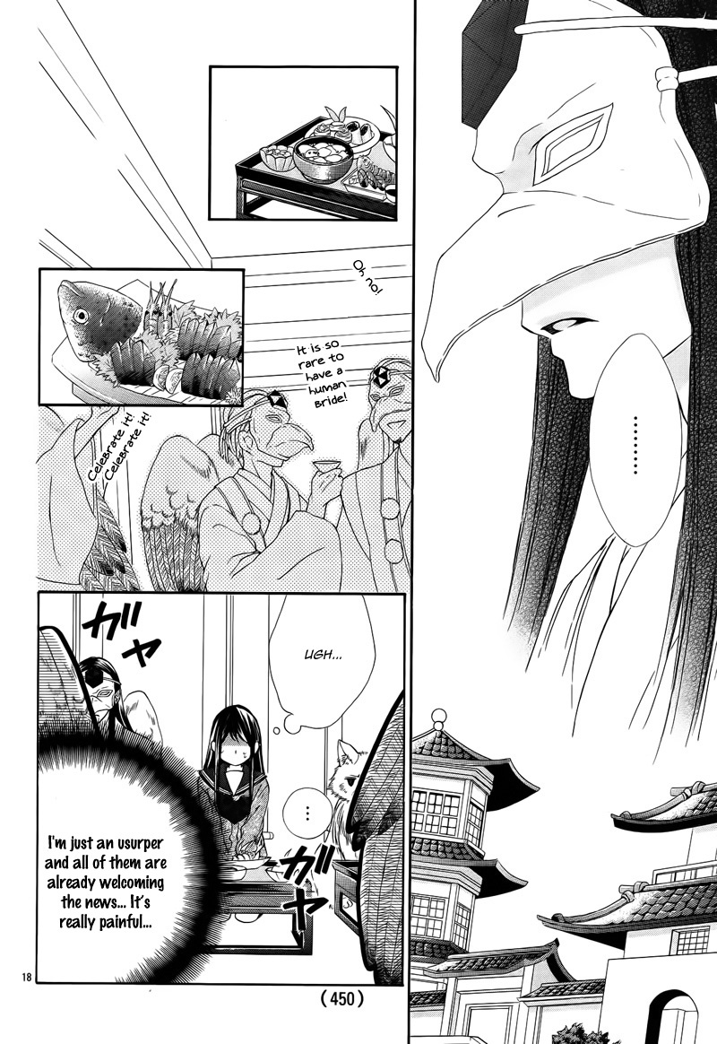 Koyoi, Kimi to Kiss no Chigiri o Chapter 6 page 23 - Chapter 6