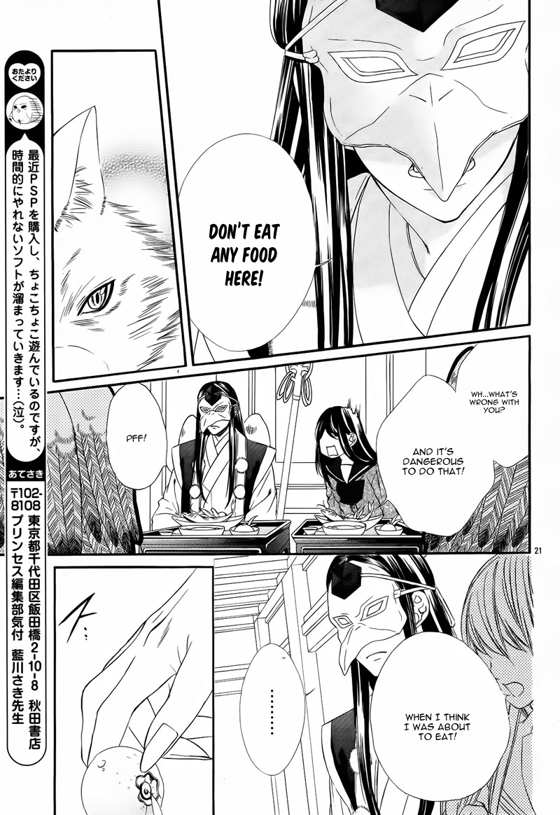 Koyoi, Kimi to Kiss no Chigiri o Chapter 6 page 26 - Chapter 6