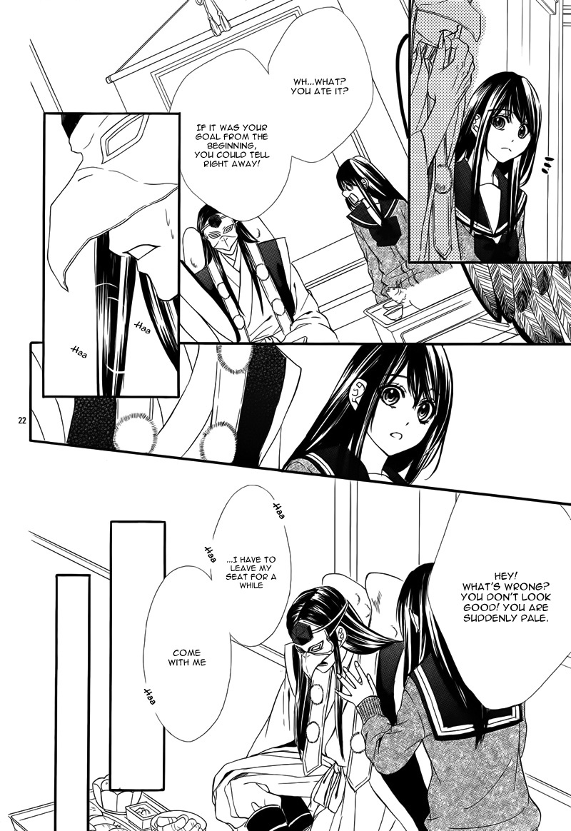 Koyoi, Kimi to Kiss no Chigiri o Chapter 6 page 27 - Chapter 6