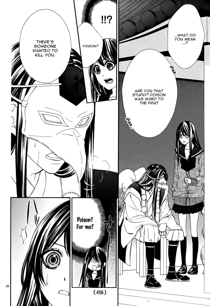 Koyoi, Kimi to Kiss no Chigiri o Chapter 6 page 29 - Chapter 6