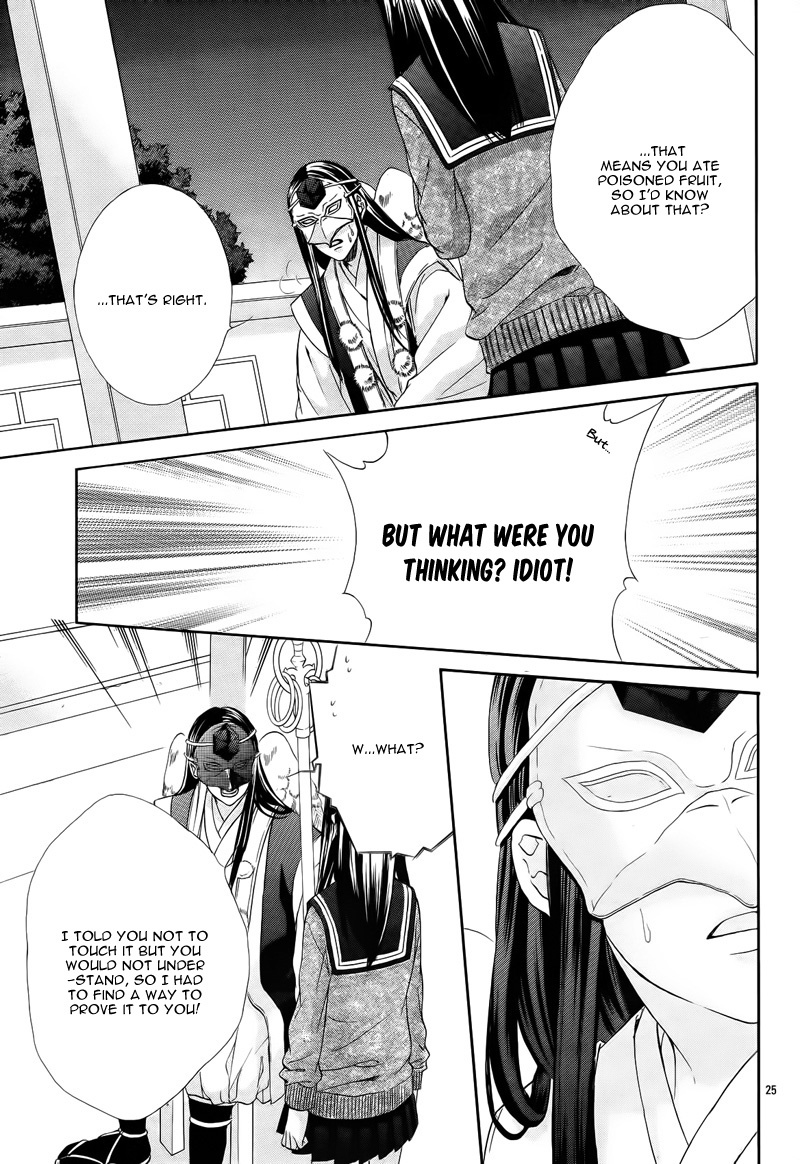 Koyoi, Kimi to Kiss no Chigiri o Chapter 6 page 30 - Chapter 6