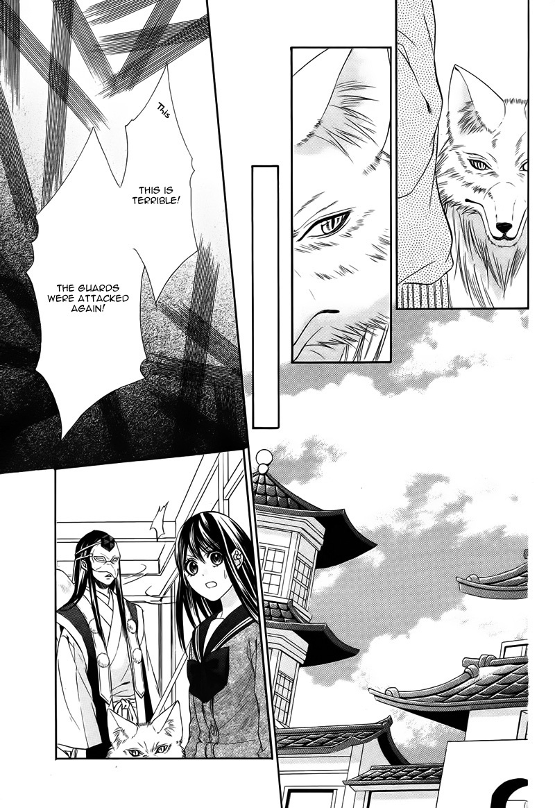 Koyoi, Kimi to Kiss no Chigiri o Chapter 6 page 34 - Chapter 6