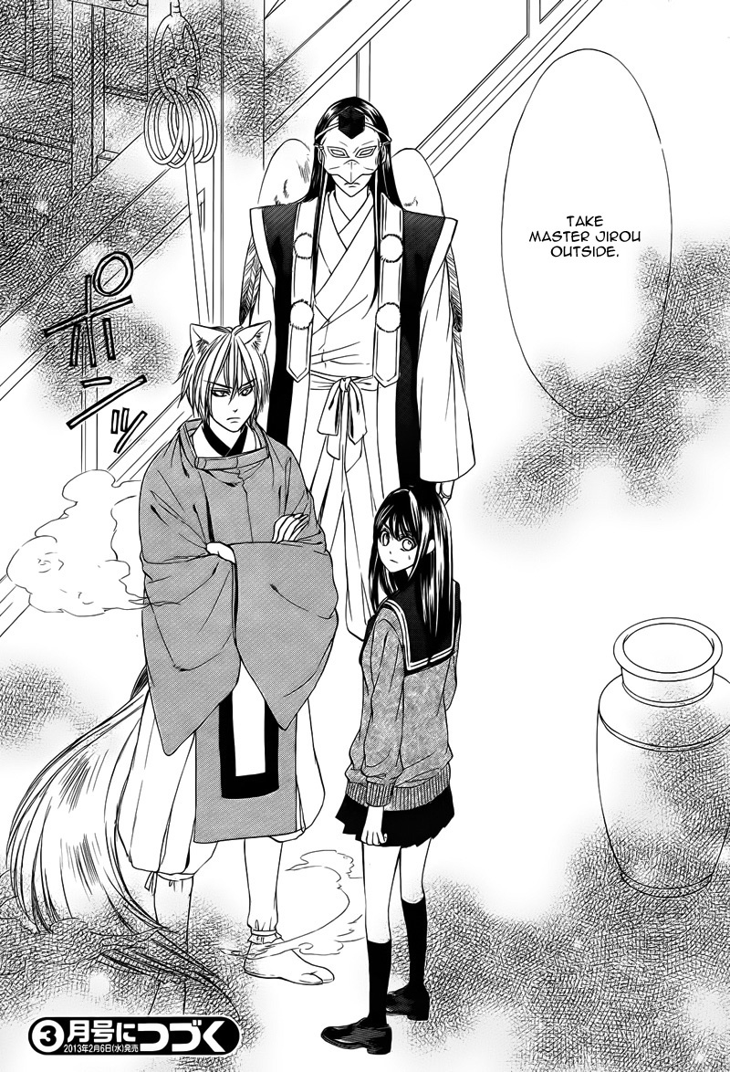 Koyoi, Kimi to Kiss no Chigiri o Chapter 6 page 37 - Chapter 6