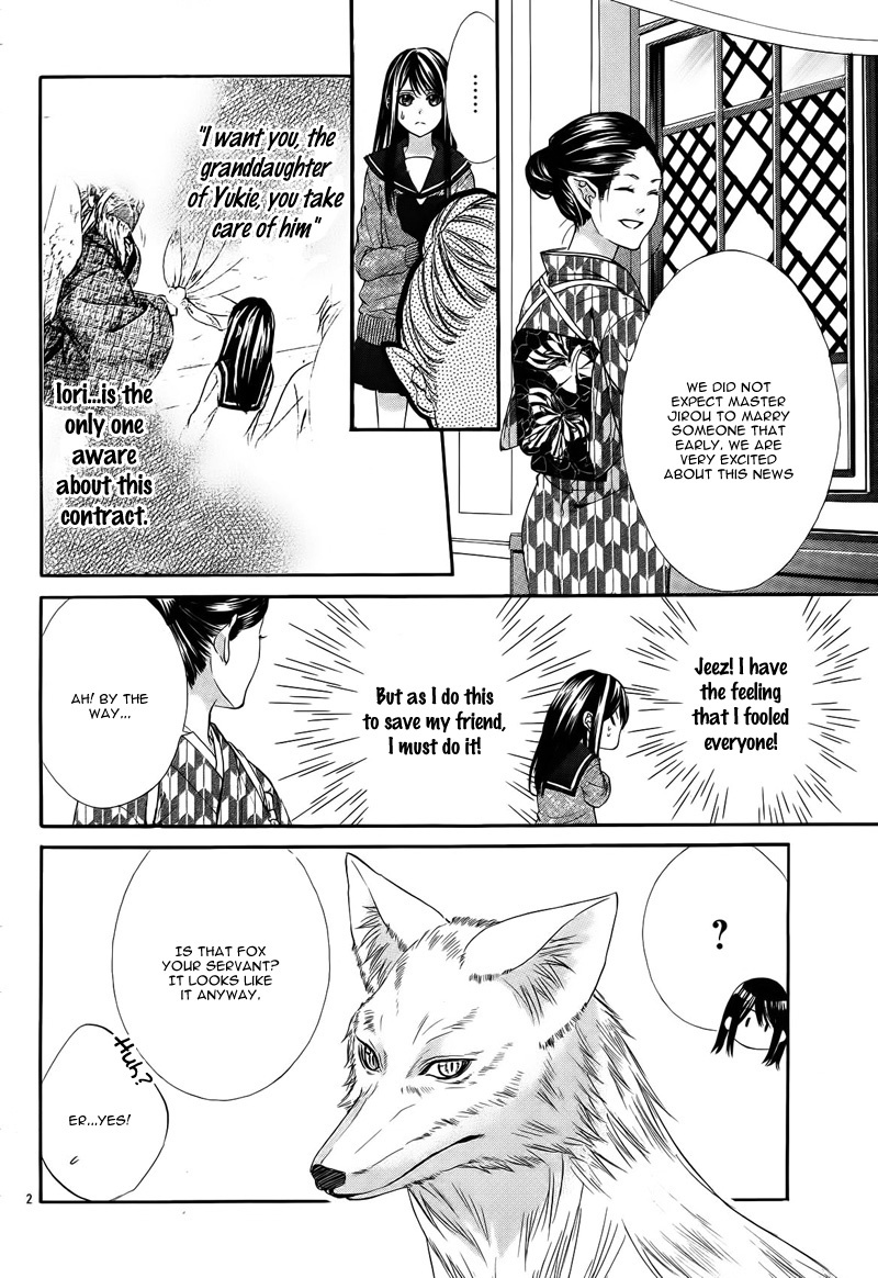 Koyoi, Kimi to Kiss no Chigiri o Chapter 6 page 7 - Chapter 6