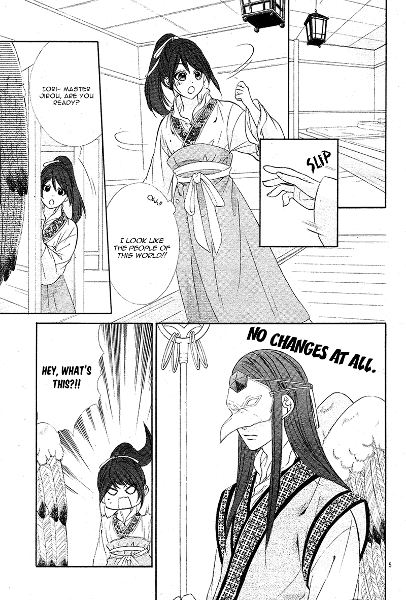 Koyoi, Kimi to Kiss no Chigiri o Chapter 7 page 10 - Chapter 7