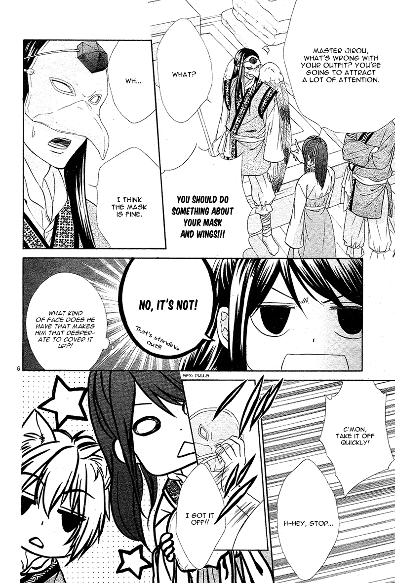 Koyoi, Kimi to Kiss no Chigiri o Chapter 7 page 11 - Chapter 7