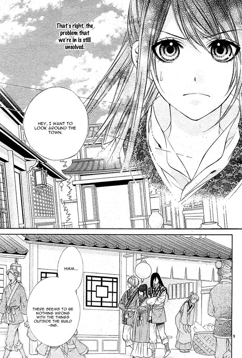 Koyoi, Kimi to Kiss no Chigiri o Chapter 7 page 14 - Chapter 7