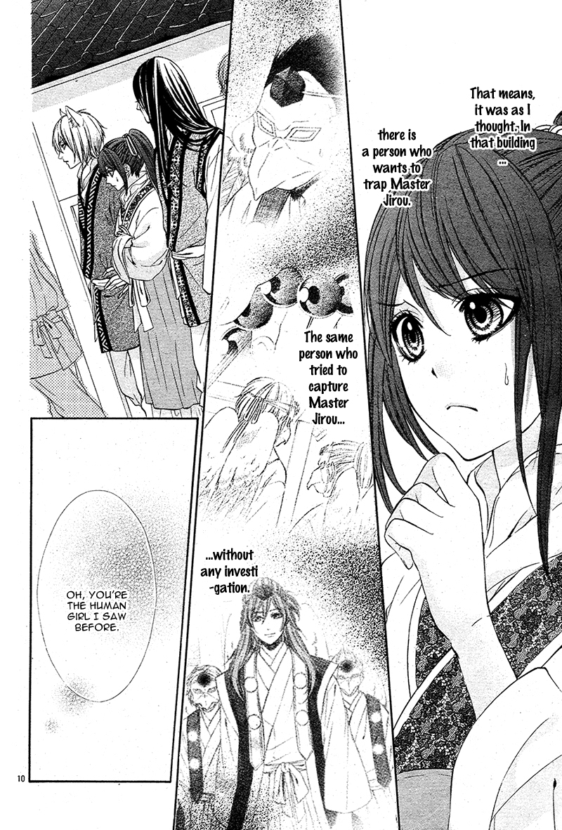 Koyoi, Kimi to Kiss no Chigiri o Chapter 7 page 15 - Chapter 7