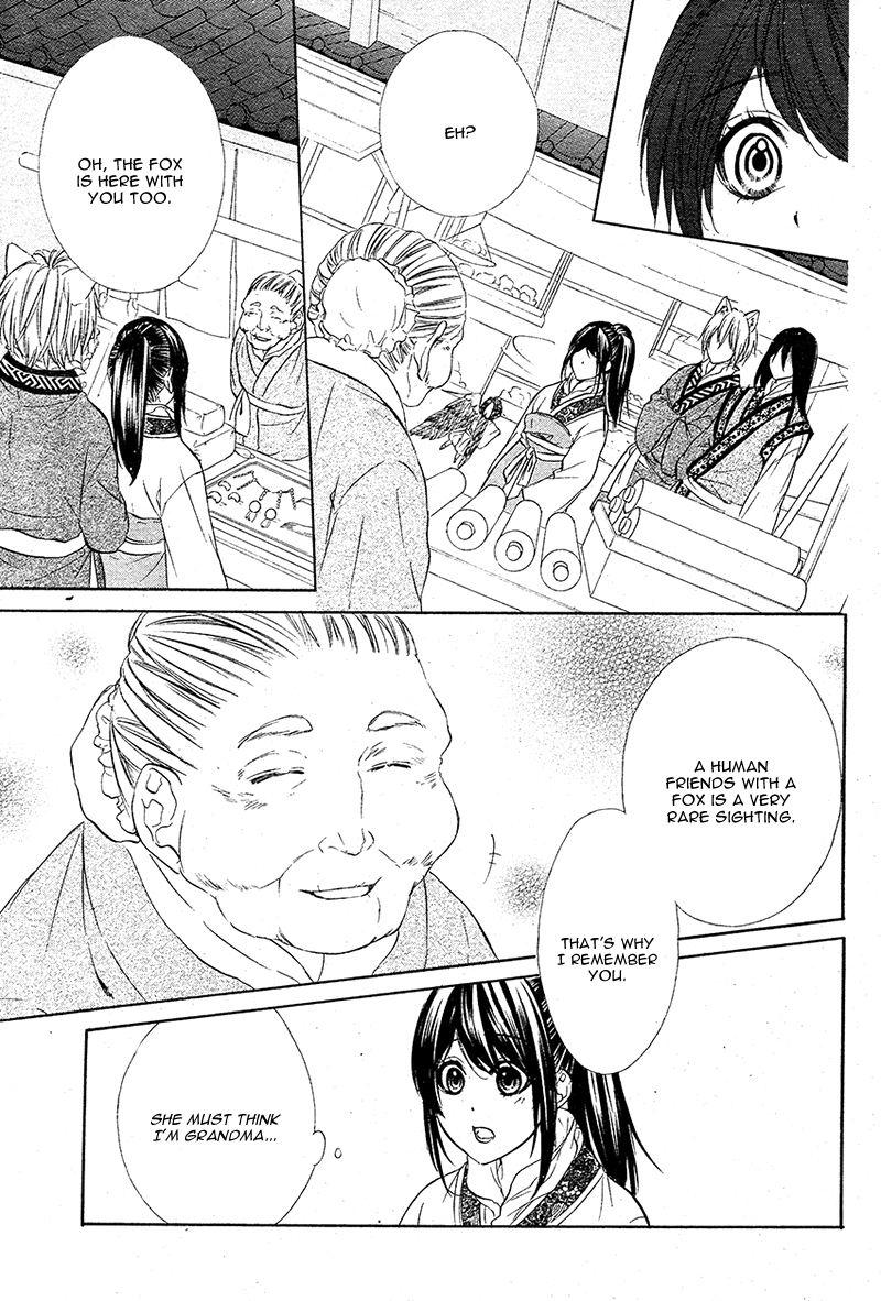 Koyoi, Kimi to Kiss no Chigiri o Chapter 7 page 16 - Chapter 7