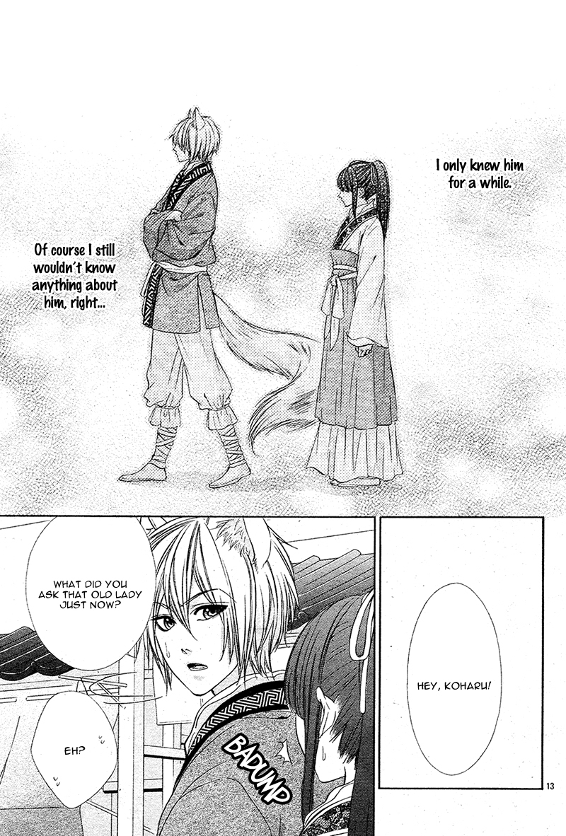 Koyoi, Kimi to Kiss no Chigiri o Chapter 7 page 18 - Chapter 7