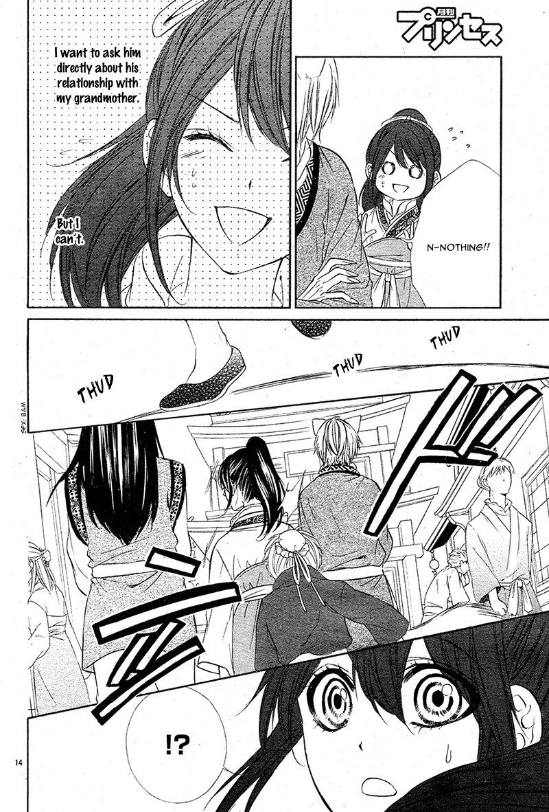 Koyoi, Kimi to Kiss no Chigiri o Chapter 7 page 19 - Chapter 7