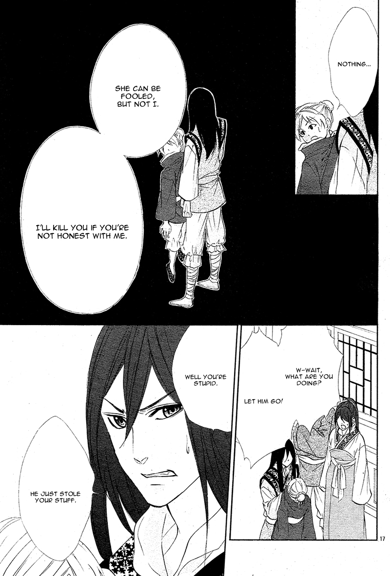 Koyoi, Kimi to Kiss no Chigiri o Chapter 7 page 22 - Chapter 7