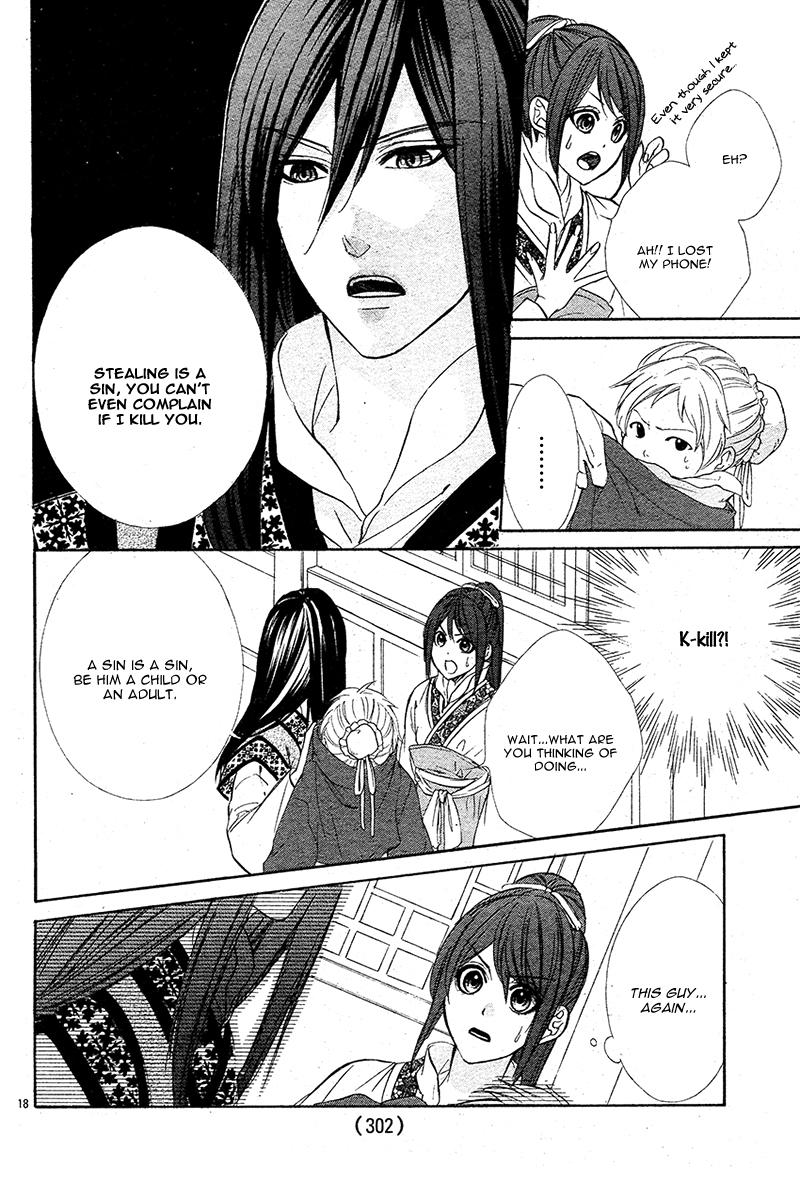 Koyoi, Kimi to Kiss no Chigiri o Chapter 7 page 23 - Chapter 7