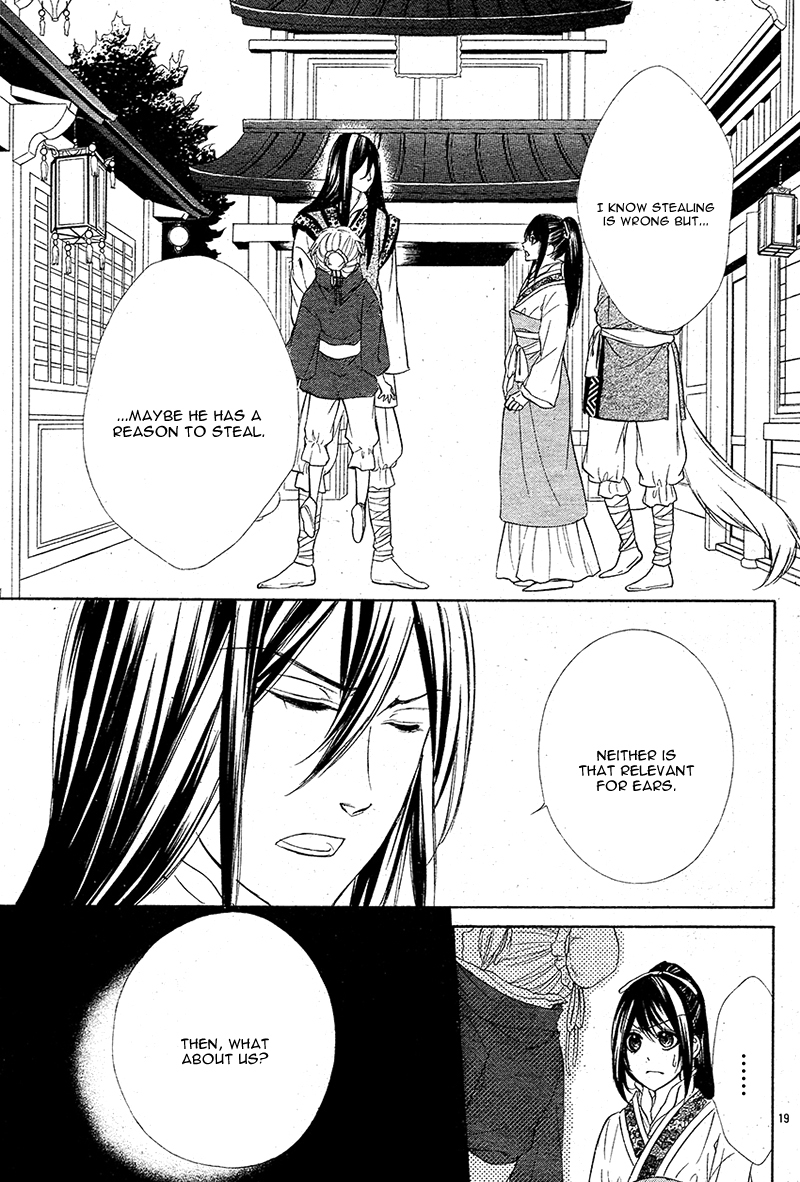 Koyoi, Kimi to Kiss no Chigiri o Chapter 7 page 24 - Chapter 7
