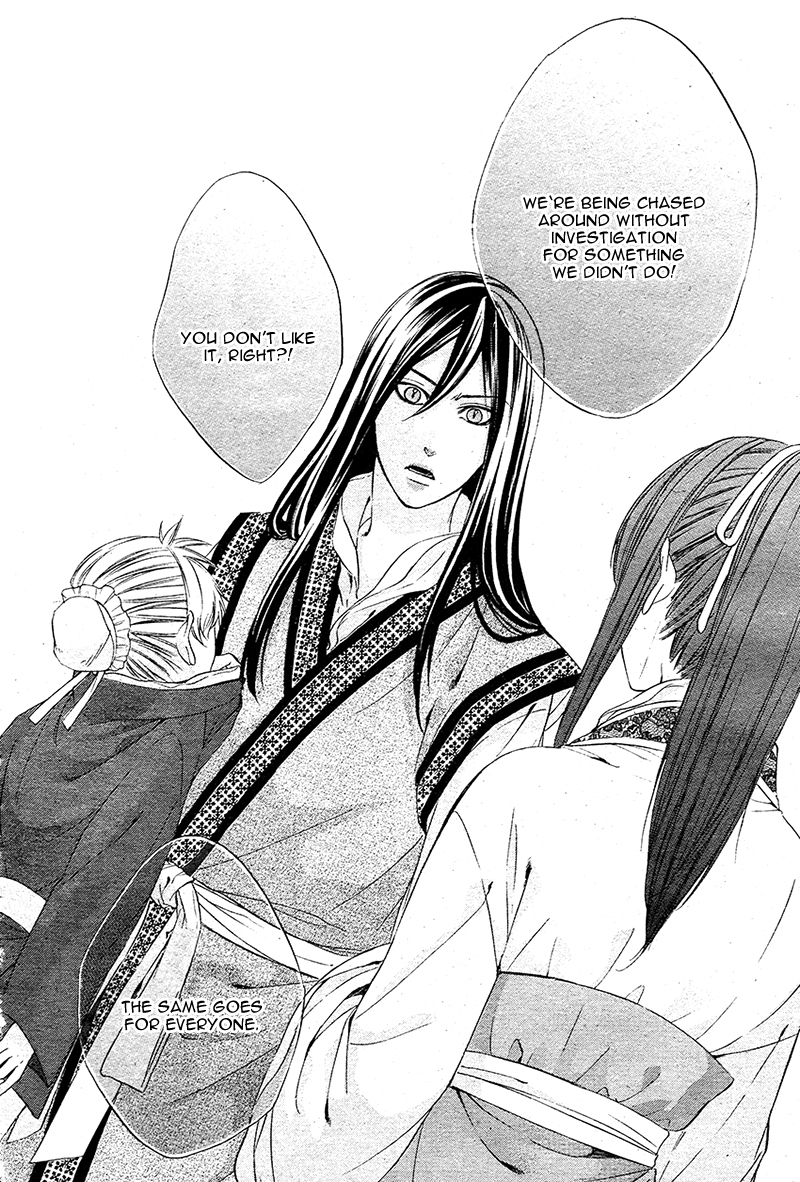 Koyoi, Kimi to Kiss no Chigiri o Chapter 7 page 25 - Chapter 7