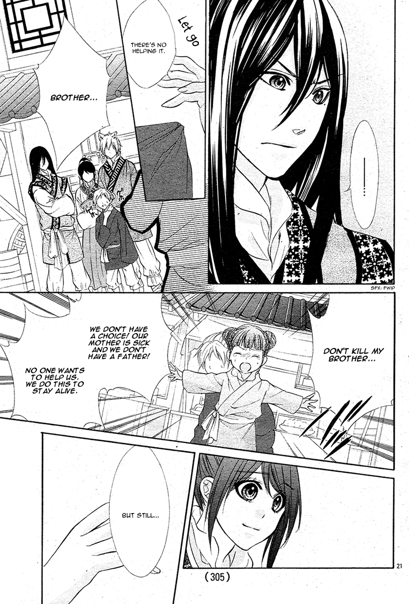 Koyoi, Kimi to Kiss no Chigiri o Chapter 7 page 26 - Chapter 7