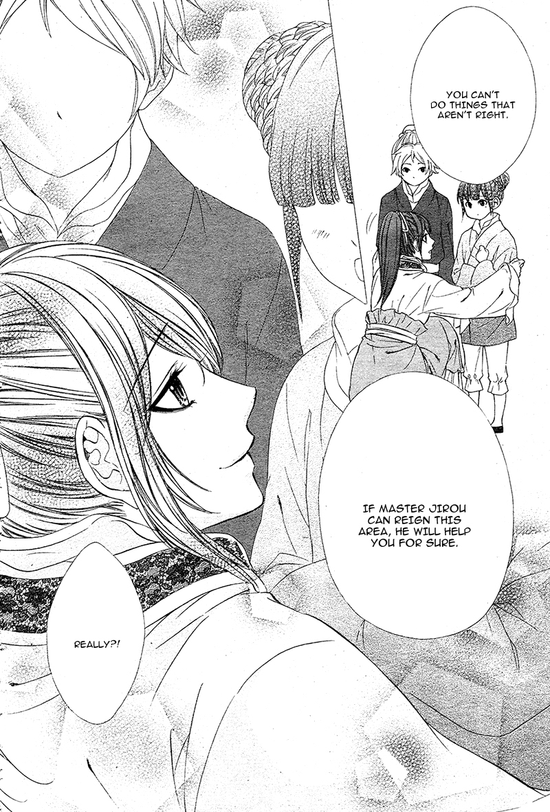 Koyoi, Kimi to Kiss no Chigiri o Chapter 7 page 27 - Chapter 7