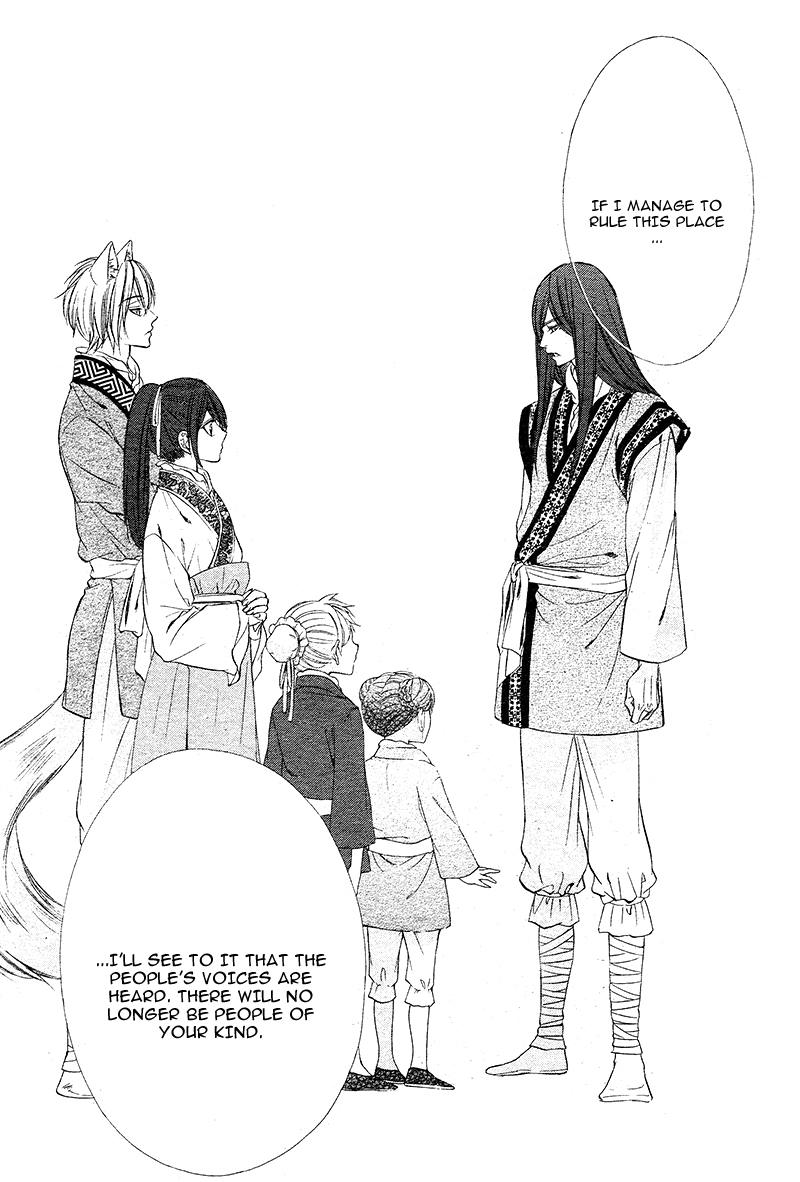 Koyoi, Kimi to Kiss no Chigiri o Chapter 7 page 30 - Chapter 7