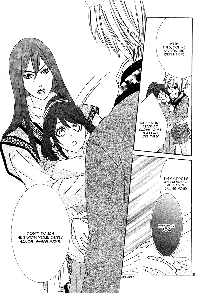 Koyoi, Kimi to Kiss no Chigiri o Chapter 7 page 32 - Chapter 7