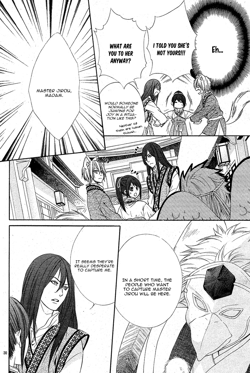 Koyoi, Kimi to Kiss no Chigiri o Chapter 7 page 35 - Chapter 7