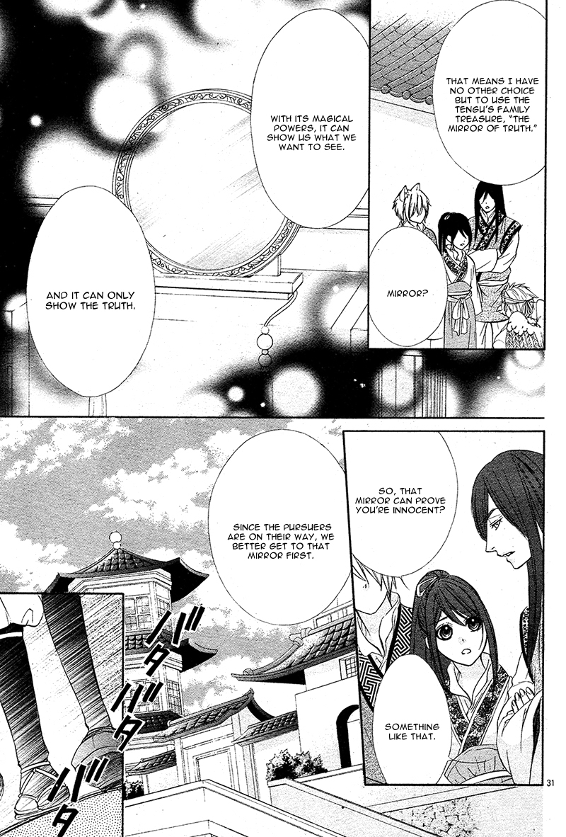 Koyoi, Kimi to Kiss no Chigiri o Chapter 7 page 36 - Chapter 7