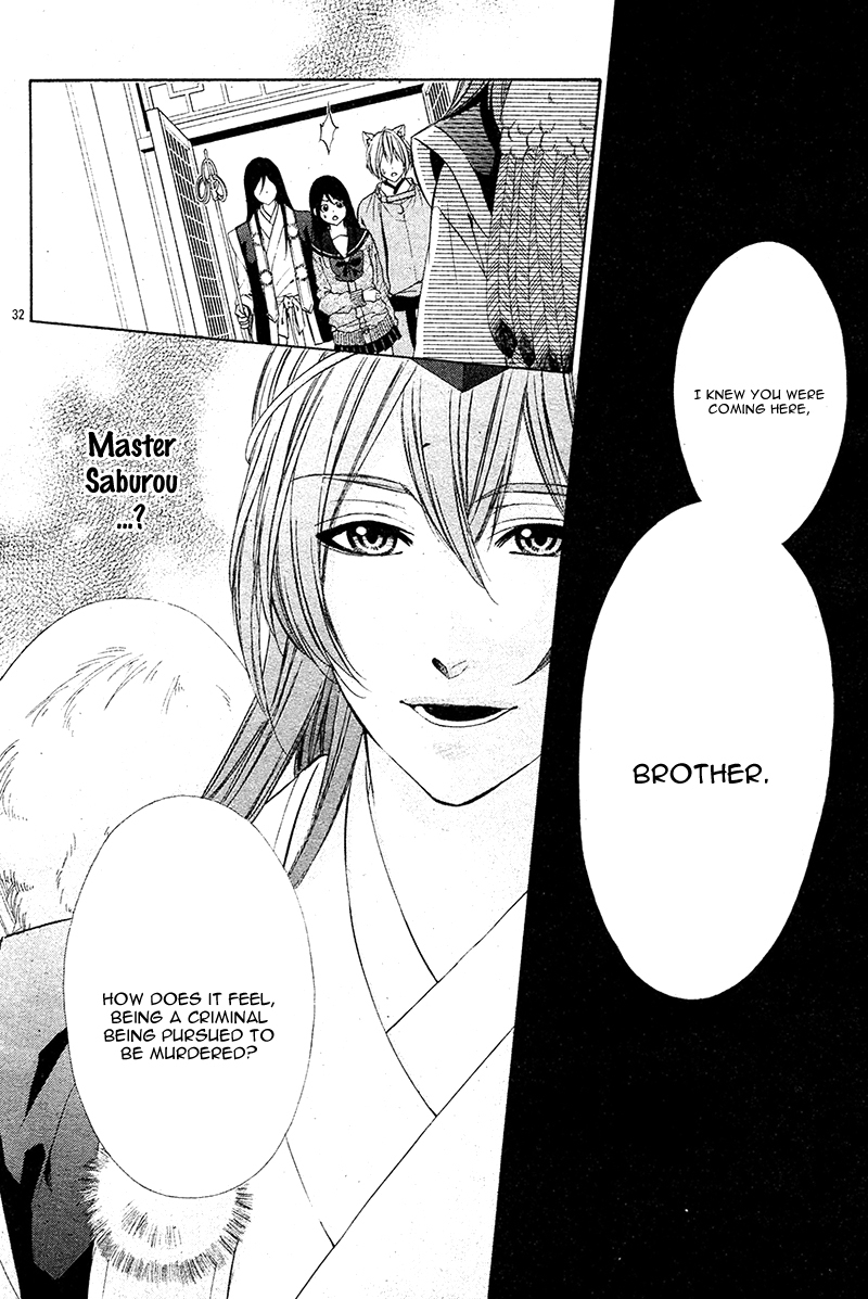 Koyoi, Kimi to Kiss no Chigiri o Chapter 7 page 37 - Chapter 7