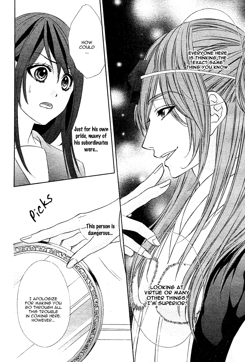 Koyoi, Kimi to Kiss no Chigiri o Chapter 7 page 39 - Chapter 7