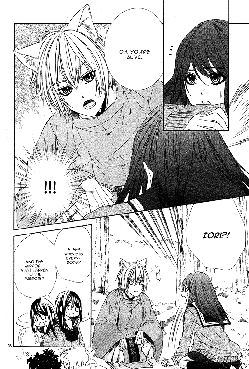 Koyoi, Kimi to Kiss no Chigiri o Chapter 7 page 43 - Chapter 7